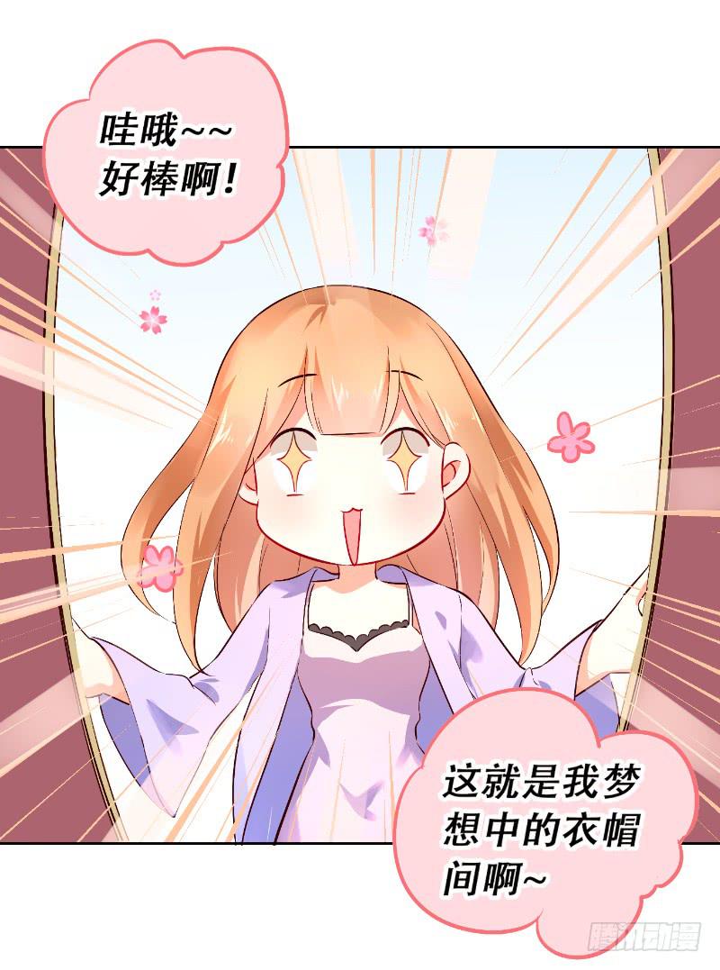 058 谈恋爱不如跳舞(1/2)-第58话