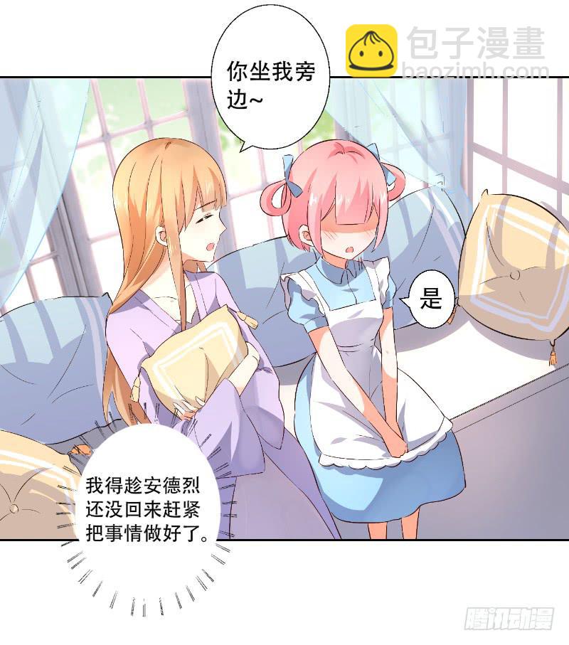 058 谈恋爱不如跳舞(1/2)-第58话