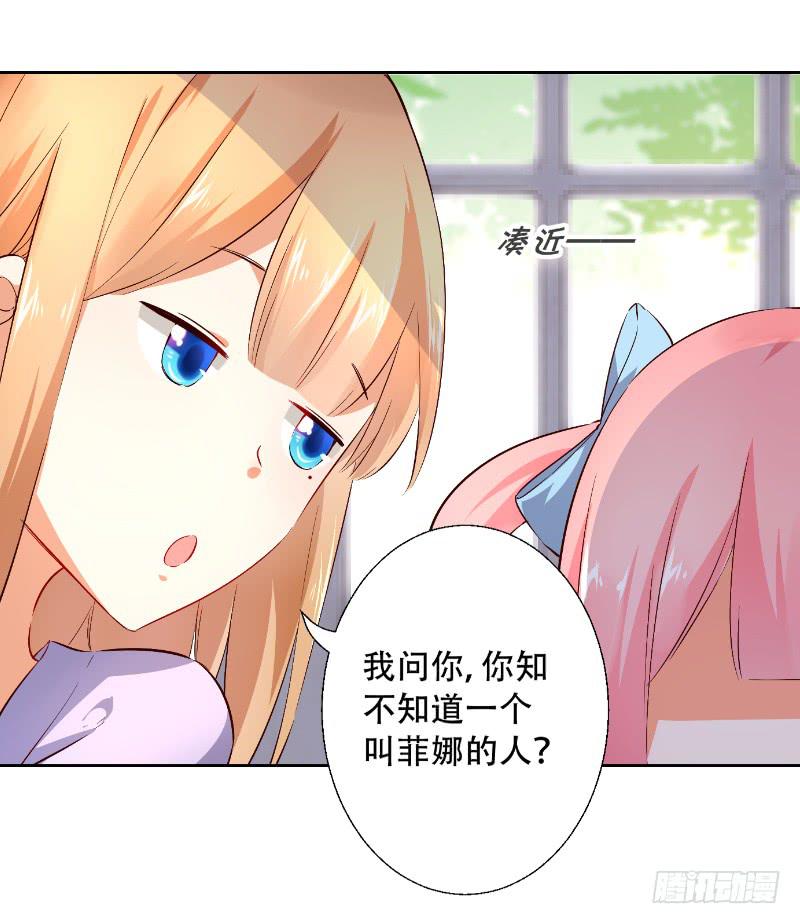 058 谈恋爱不如跳舞(1/2)-第58话