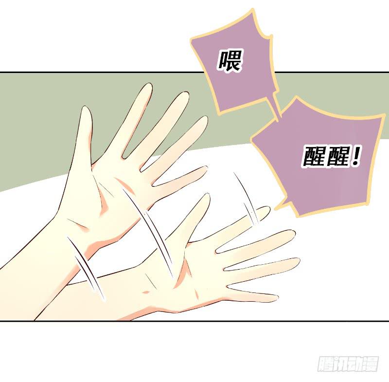 058 谈恋爱不如跳舞(1/2)-第58话