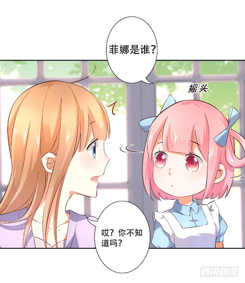 058 谈恋爱不如跳舞(1/2)-第58话