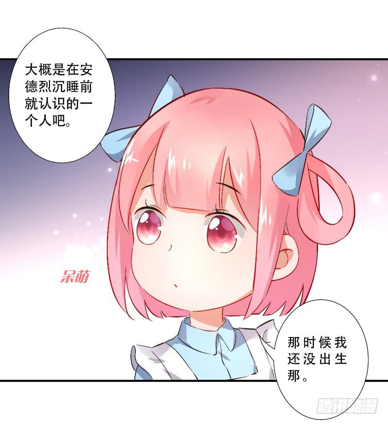 058 谈恋爱不如跳舞(1/2)-第58话