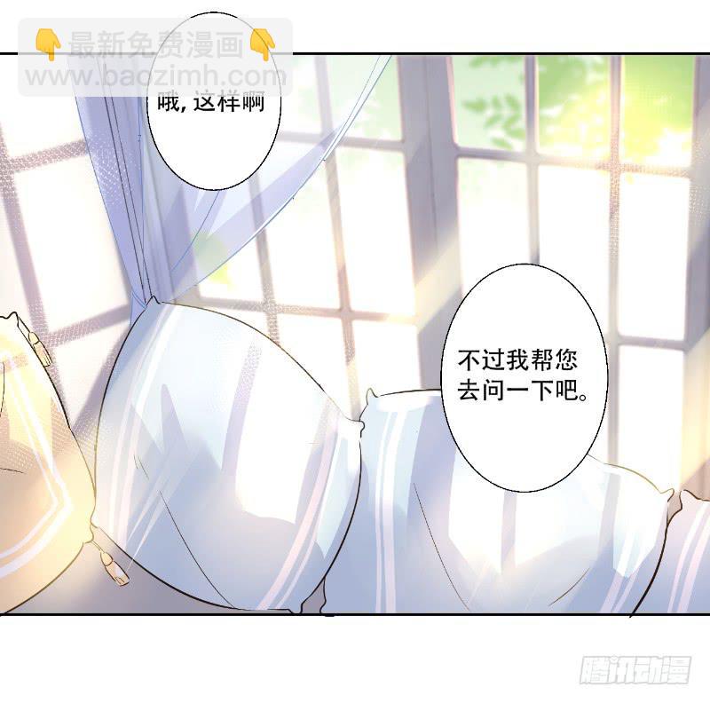 058 谈恋爱不如跳舞(1/2)-第58话