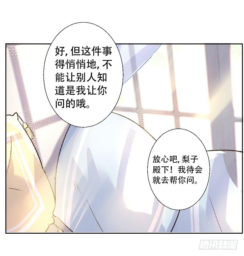 058 谈恋爱不如跳舞(1/2)-第58话