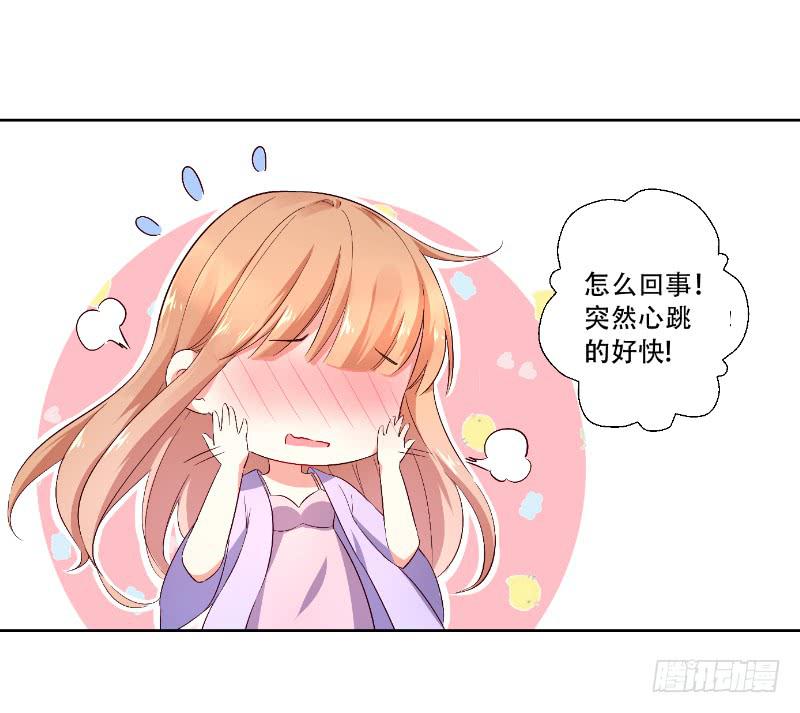 058 谈恋爱不如跳舞(1/2)-第58话