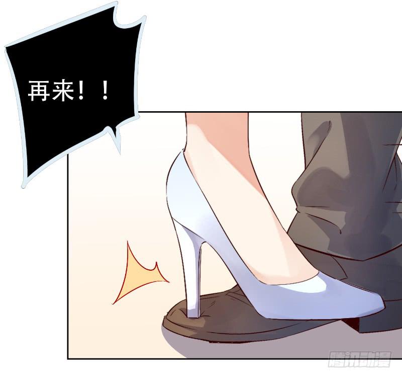058 谈恋爱不如跳舞(1/2)-第58话