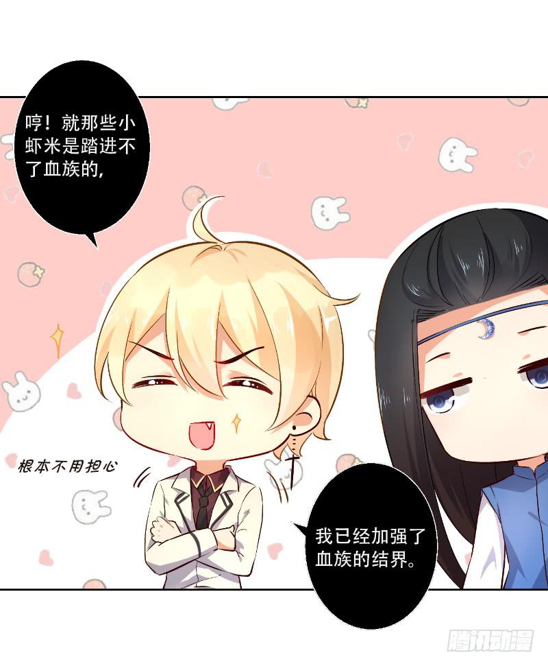 058 谈恋爱不如跳舞(1/2)-第58话