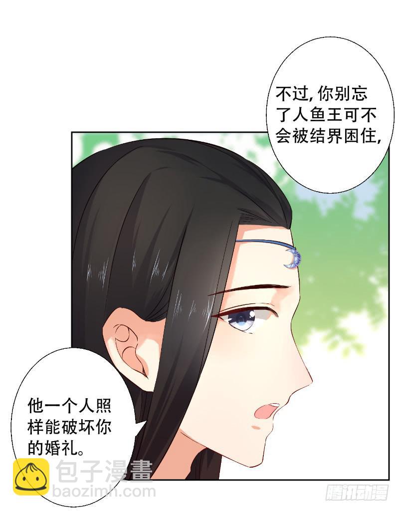 058 谈恋爱不如跳舞(1/2)-第58话
