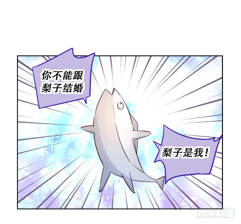 058 谈恋爱不如跳舞(1/2)-第58话