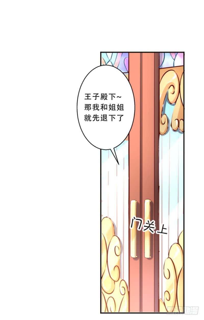008 谁也不能伤害她-第8话