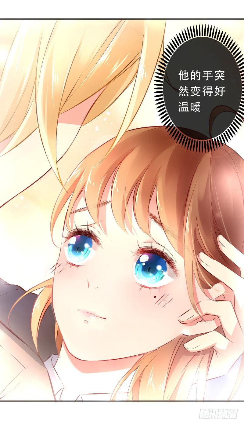 008 谁也不能伤害她-第8话