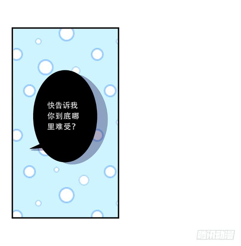 008 谁也不能伤害她-第8话