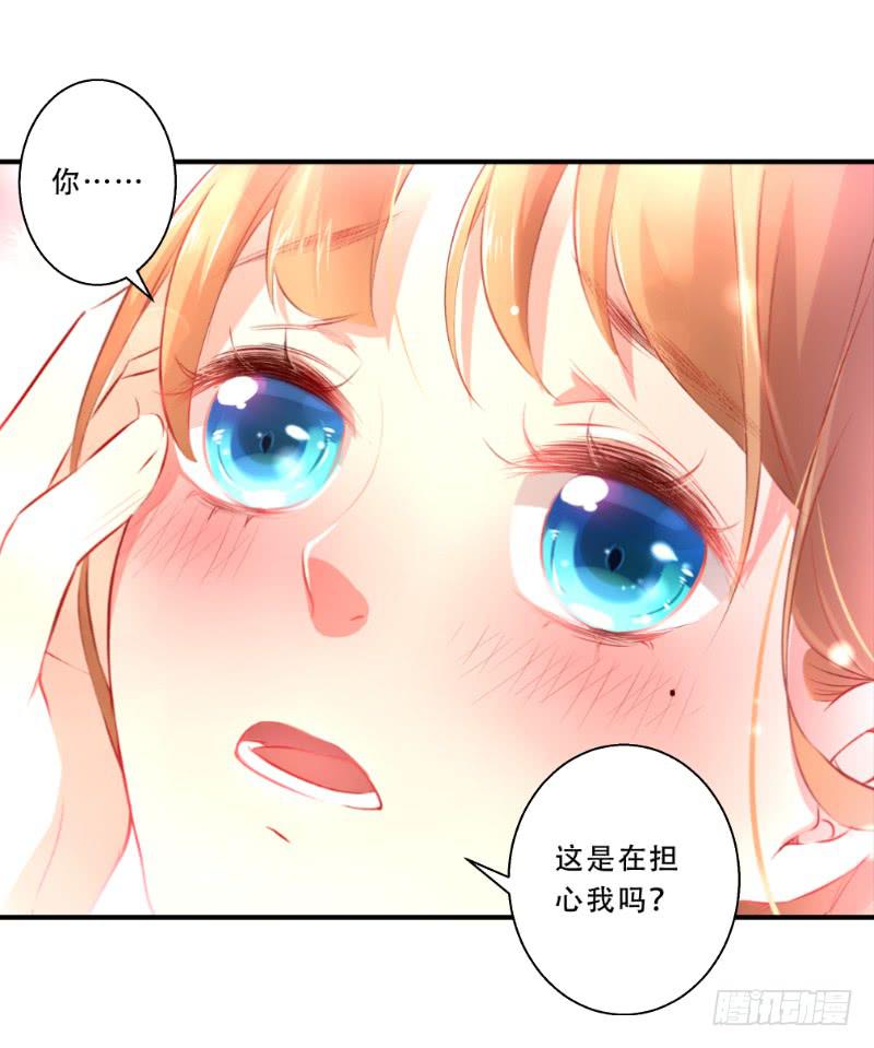 008 谁也不能伤害她-第8话