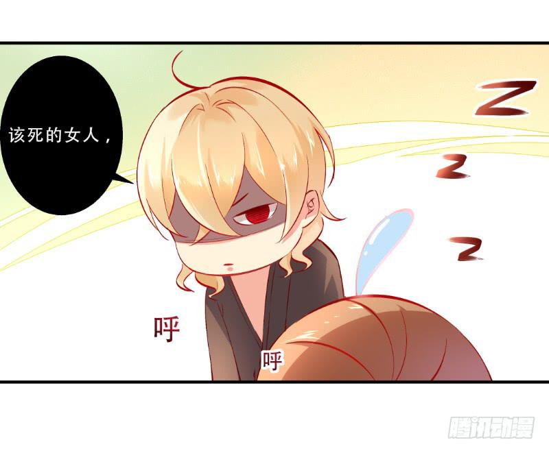 008 谁也不能伤害她-第8话