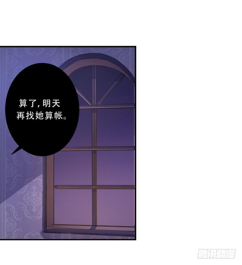 008 谁也不能伤害她-第8话