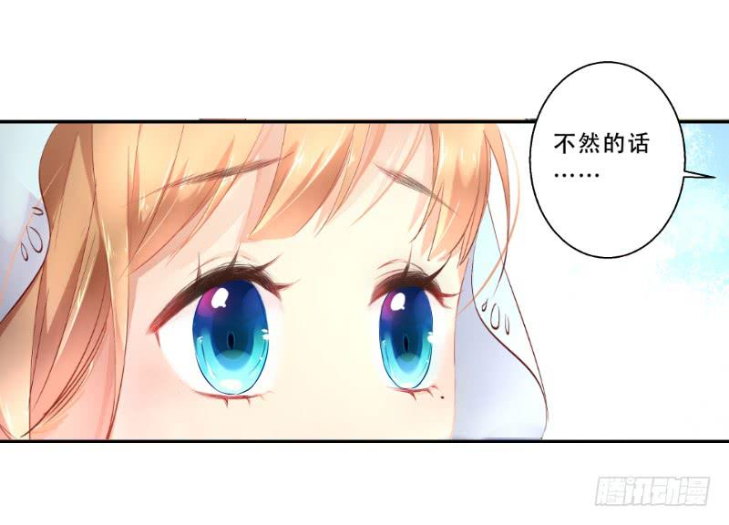 010 王子妃的待遇-第10话
