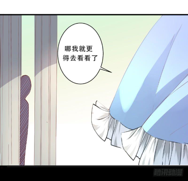 010 王子妃的待遇-第10话