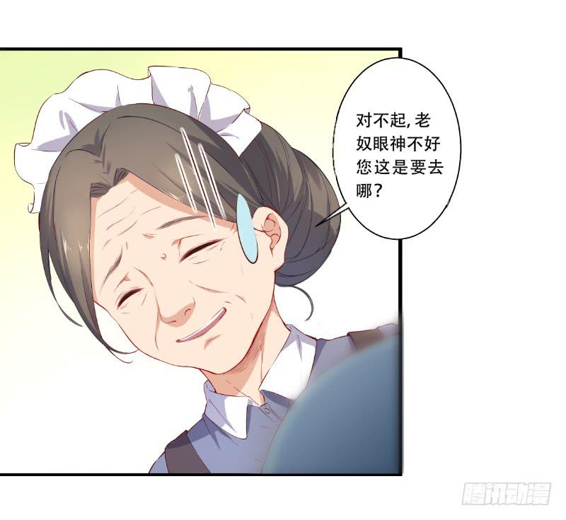 010 王子妃的待遇-第10话