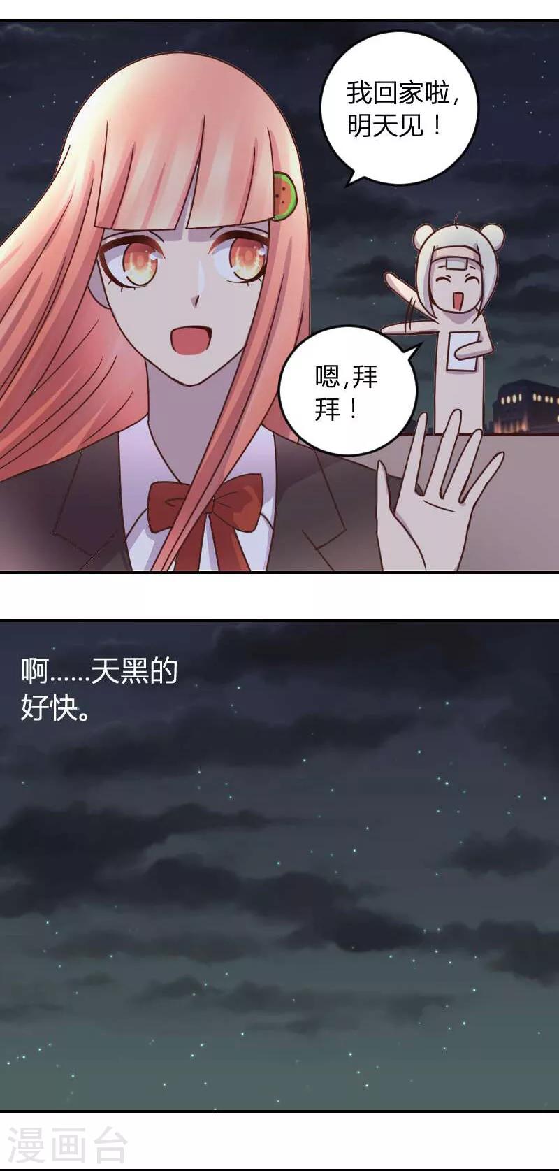 第2话 受伤的少年-第2话