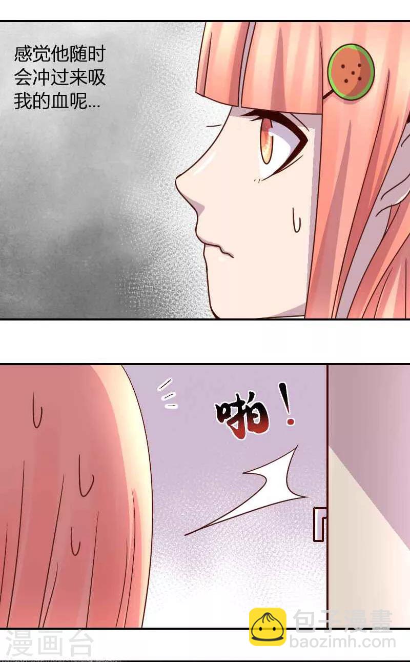 第2话 受伤的少年-第2话