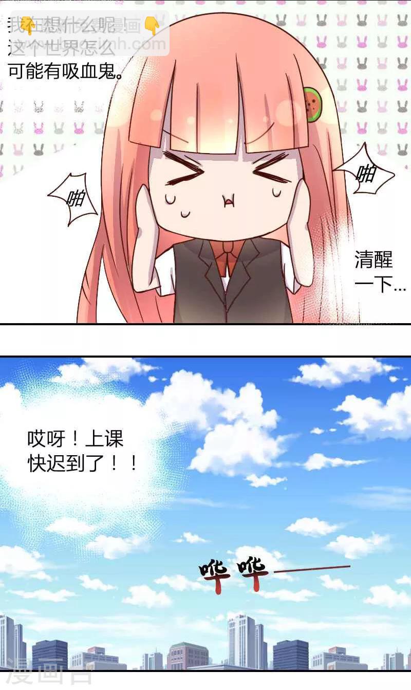 第2话 受伤的少年-第2话
