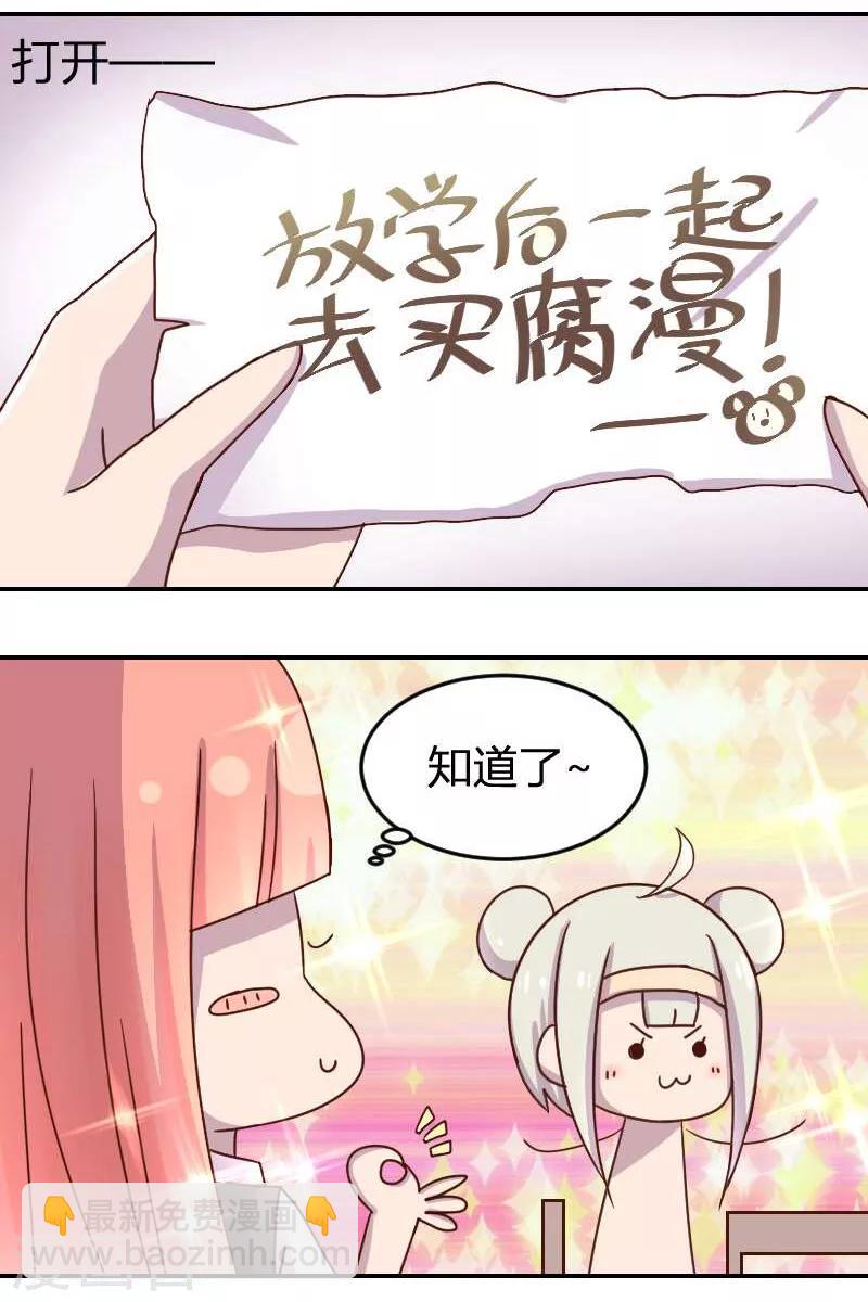 第2话 受伤的少年-第2话