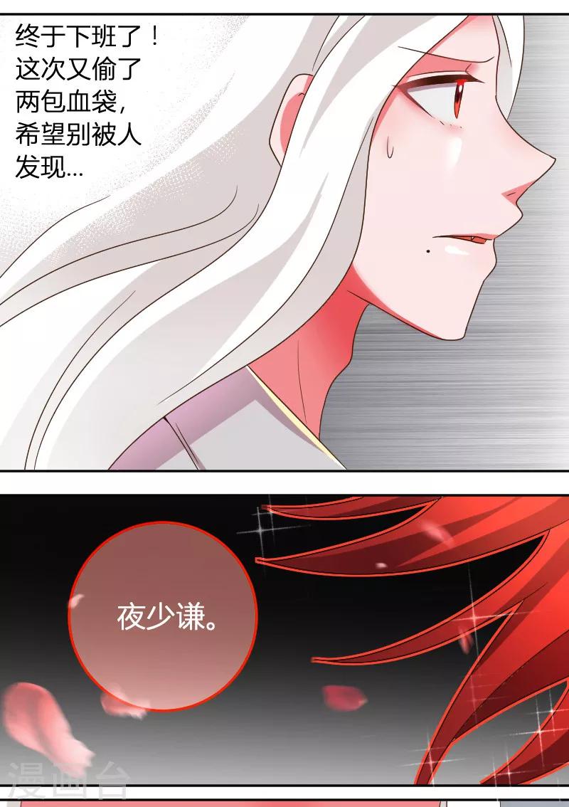 第27话 快。快逃-第28话