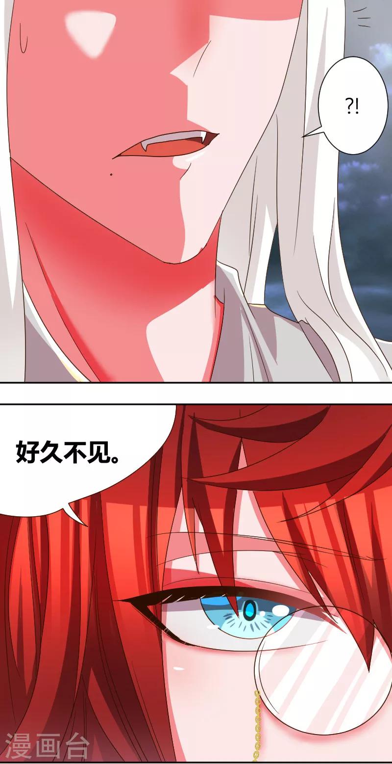第27话 快。快逃-第28话