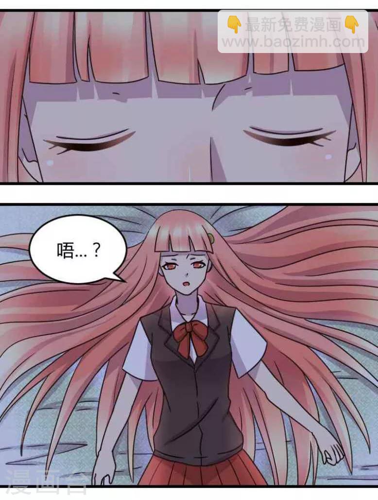 第4话 小哥哥带你飞-第4话
