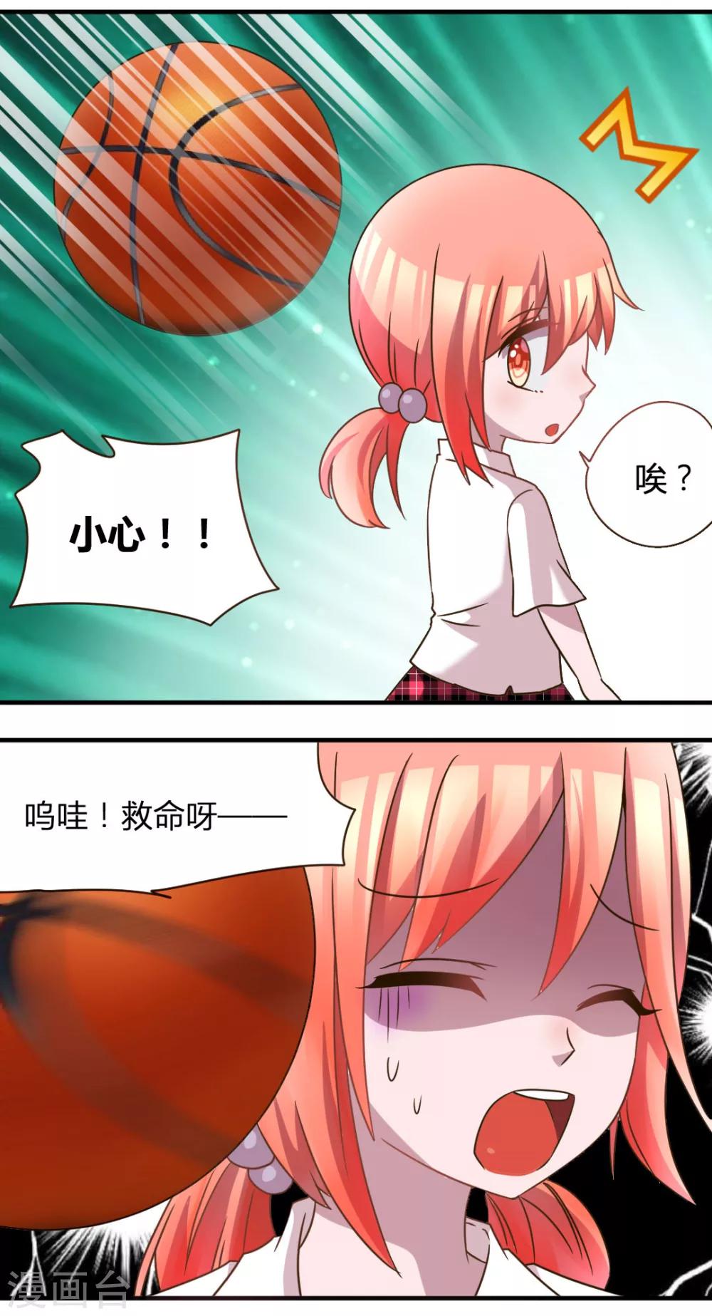 第31话 曾经的记忆-第34话