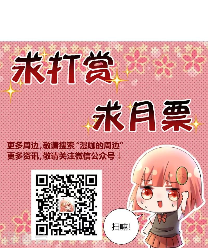 第33话 每天三小时-第36话