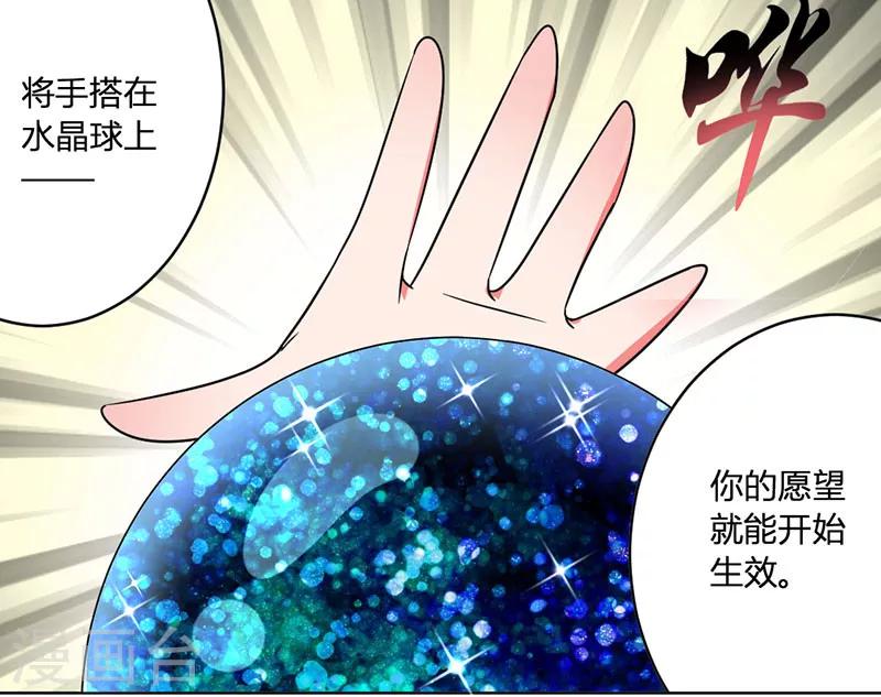 第33话 每天三小时-第36话