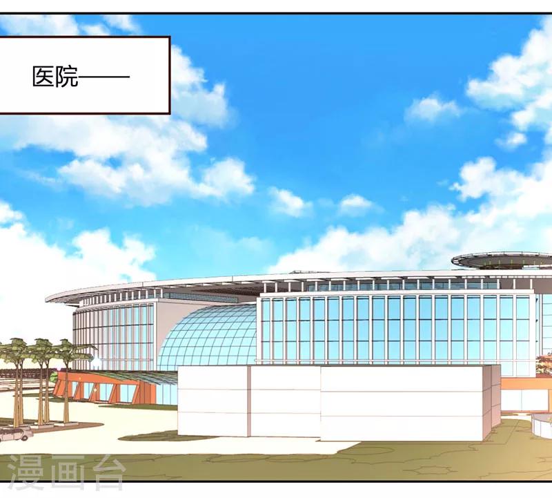 第35话 其实我是妖-第38话