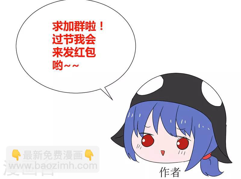 第39话 他终于来了-第42话