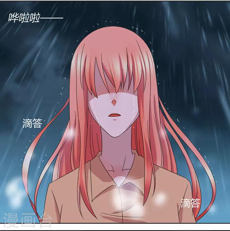 第39话 他终于来了-第42话