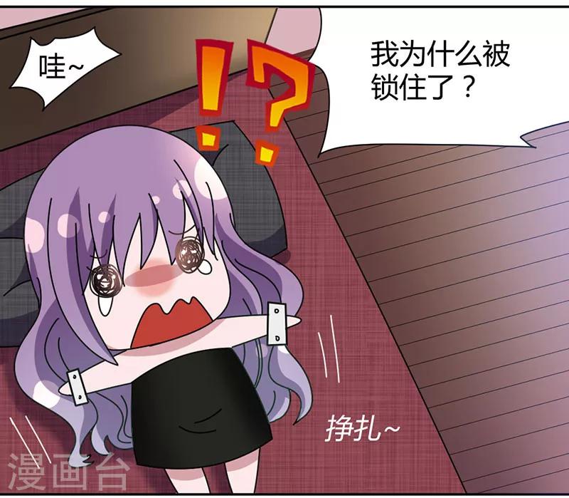 第41话 聊了一整夜-第44话