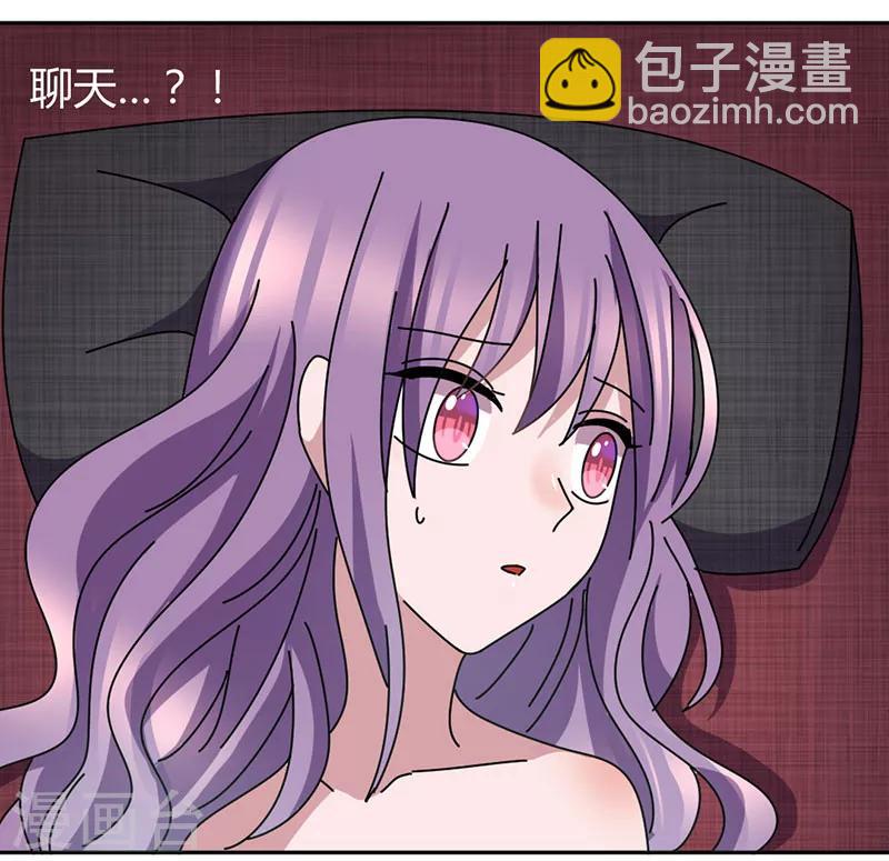 第41话 聊了一整夜-第44话
