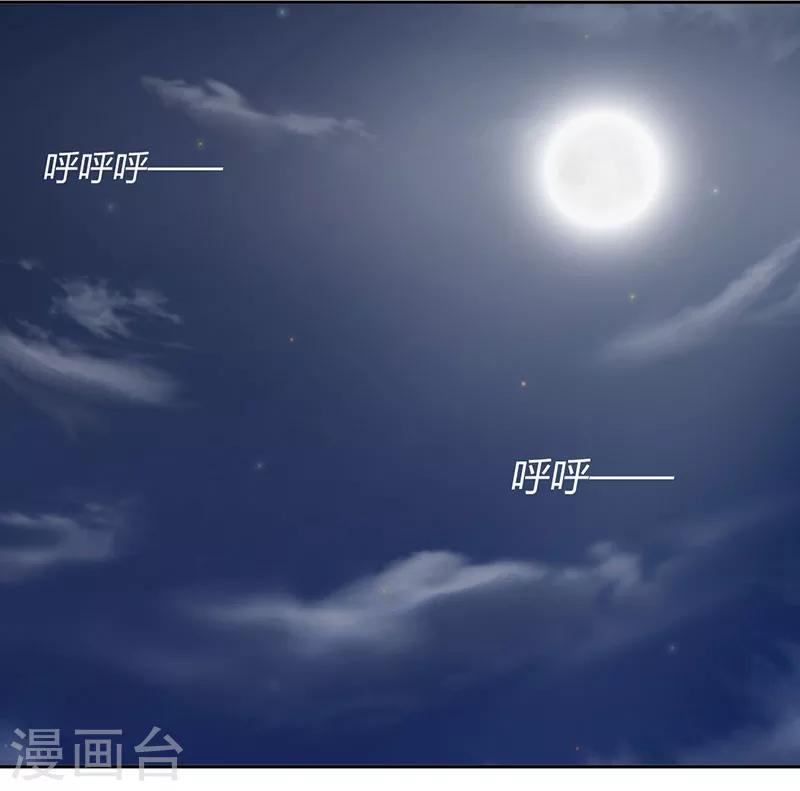 第41话 聊了一整夜-第44话