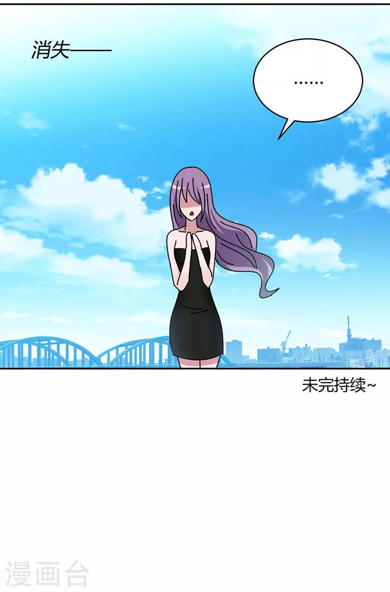 第41话 聊了一整夜-第44话