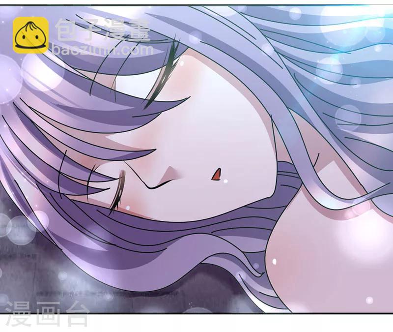 第41话 聊了一整夜-第44话