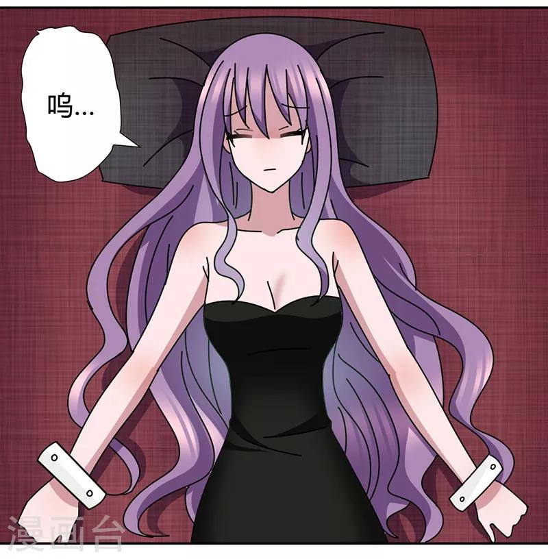第41话 聊了一整夜-第44话