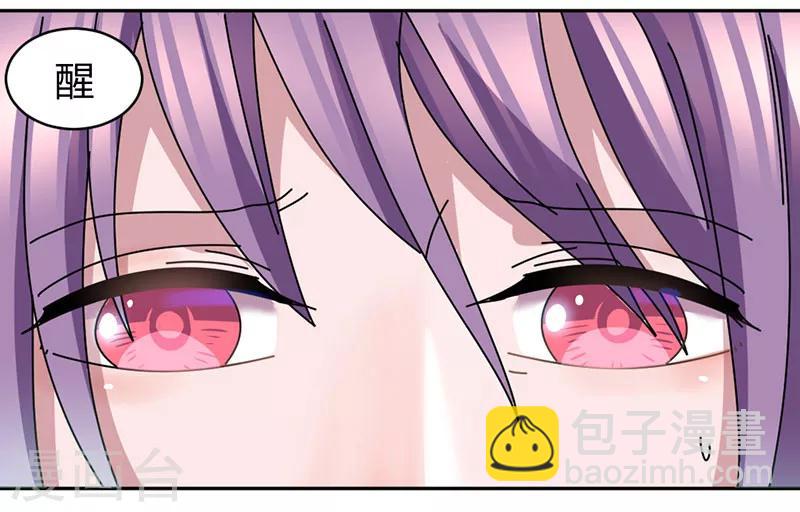 第41话 聊了一整夜-第44话