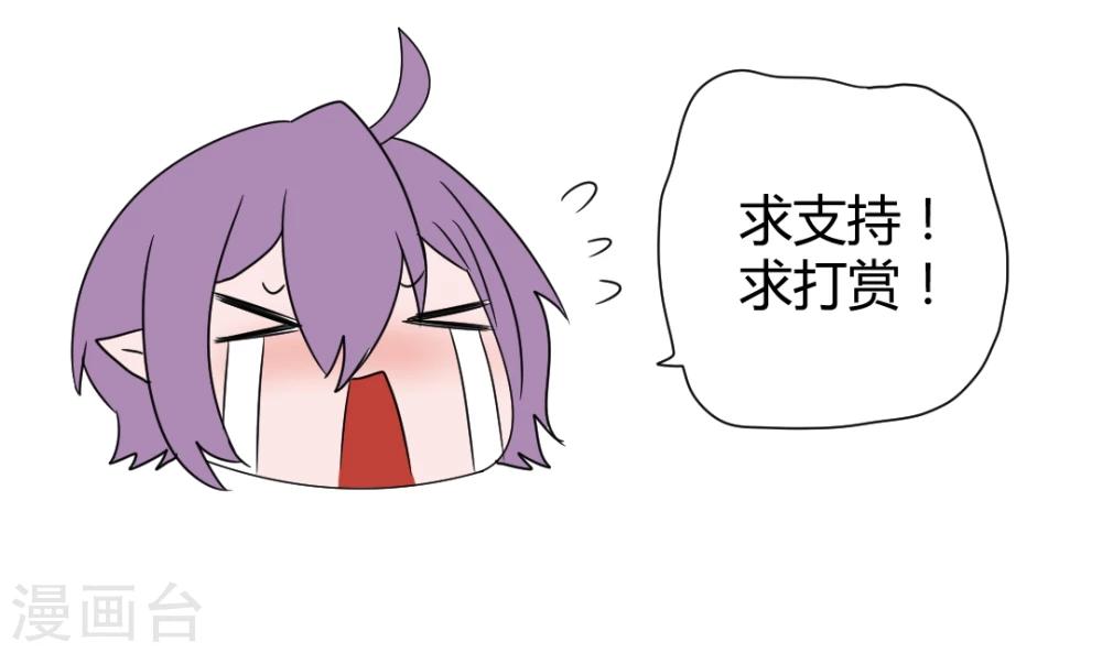 第45话 依柔被困-第48话