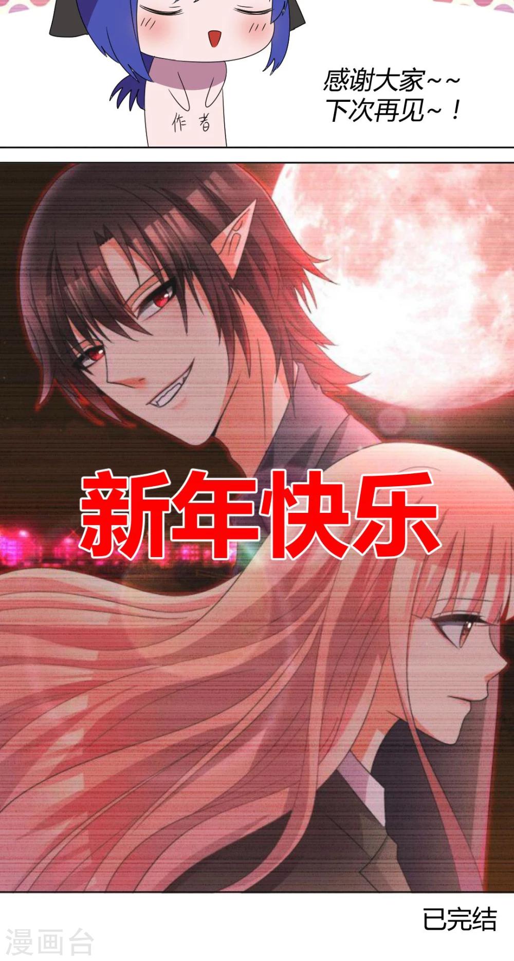 第一季最终话 完美的邻居们-第52话
