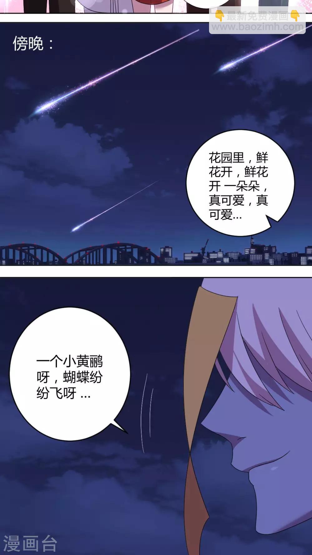 第一季最终话 完美的邻居们-第52话