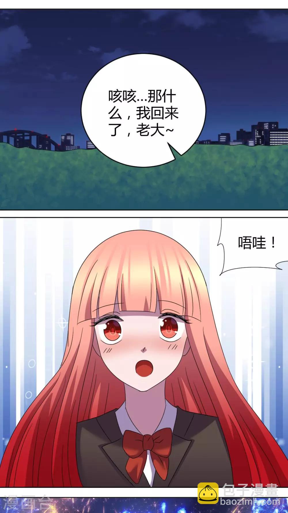 第一季最终话 完美的邻居们-第52话
