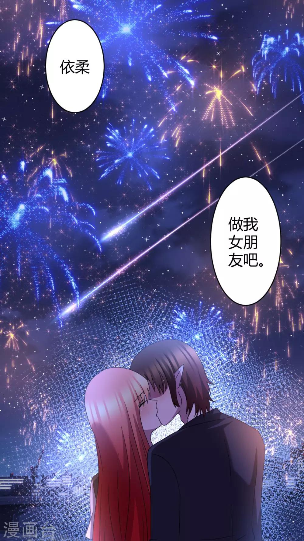 第一季最终话 完美的邻居们-第52话