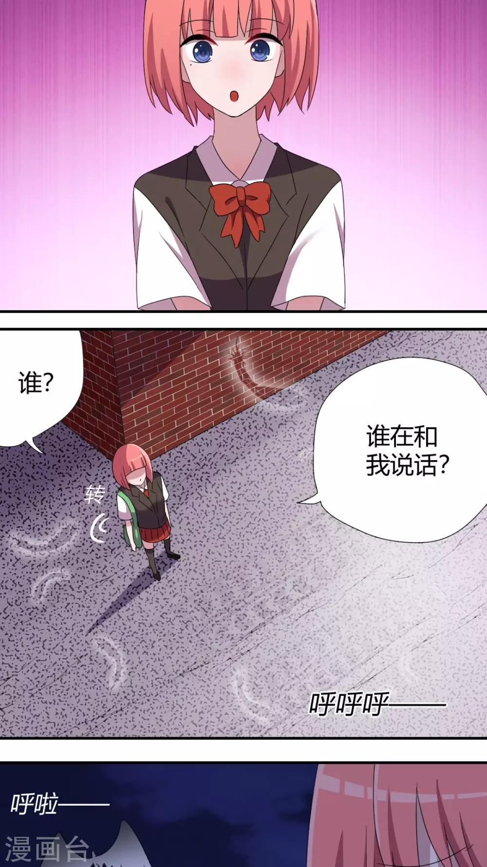 第52话 唱唱歌壮个胆-第56话