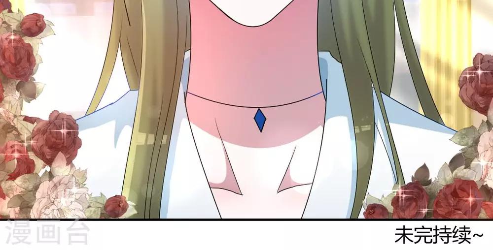 第61话 我血超难喝的-第66话