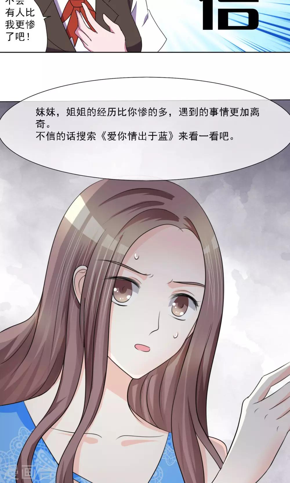 第65话 圣光-第70话
